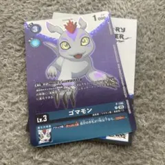 デジモンカードゲーム ゴマモン プロモ 2枚 タイムストレンジャー