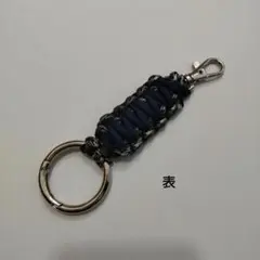 ハンドメイド＊パラコードキーホルダー No.10