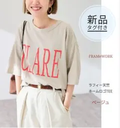 新品□Framework ラフィー天竺ネームロゴTEE／ベージュのサムネイル