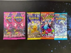 【ポケモンバトリオ】 DXパックファイル第1弾 ディアルガ・パルキア激闘編コンプ ポケモンバトリオ DXパックファイル 第1弾 ディアルガ・パルキア激突編