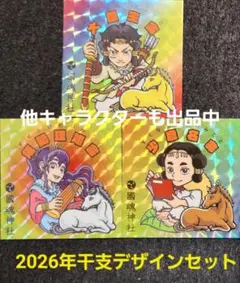 がんばれゴエモン 非売品 ポスター - メルカリ