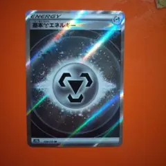 2026年最新】vstarユニバース エネルギーsrの人気アイテム - メルカリ
