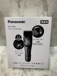 新品未使用未開封品　最安値ER-GP82 バリカン Panasonic プロリニアバリカン ER-GP82-K （黒） 電気バリカン