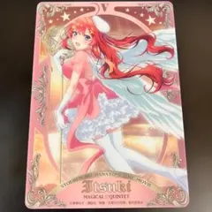 きゃらっとくじ 五等分の花【未使用】マジカル☆クインテット P賞 中野五月