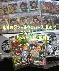 鬼滅の刃 お菓子