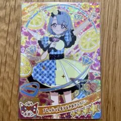 アイプリカード　リング3段　ミラクルカード　える