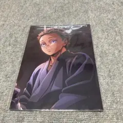 鬼滅の刃 映画 入場者特典 伯治