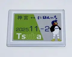 【新品未使用】つば九郎　交通系ICカードデザイン　ステッカー