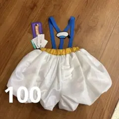 RELA しまむら　ドナルド　なりきり　サロペット　ディズニー　100 コスプレ