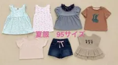 【95サイズ 女の子 夏服 7点まとめ売り】