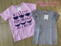 【未使用タグ付き】PICNIC Tシャツ 120cm 2枚セット♡のサムネイル