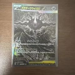 2026年最新】ダークライEXの人気アイテム - メルカリ