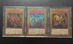 ケ*ン様 三幻神 ウルトラレア 決闘王の記憶 - メルカリ