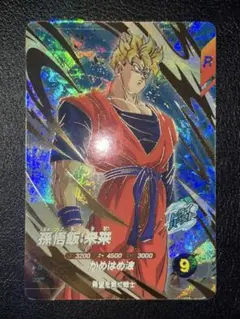 SDV6-015孫悟飯未来