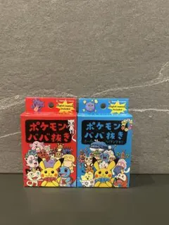 ポケモンババ抜き　 赤 青セット