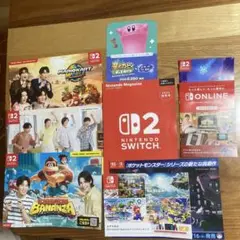 【新品・未使用】Nintendo Magazine　2025年特別号　任天堂