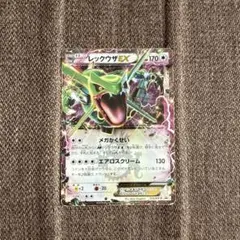 レックウザEX：エメラルドブレイク ポケモンカードチャンス PROMO XYシ…