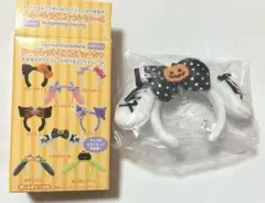 シナモロール　サンリオ　キャラクターズ シークレットミニカチューシャ ハロウィン