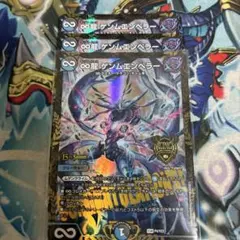 ゲンムエンペラー　プロモ 2枚 メルカリ便 2025年最新】ゲンムエンペラー プロモの人気アイテム - メルカリ