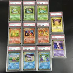 PSA10 ポケモンクラシック 御三家 ピカチュウ ミュウツー 11連番