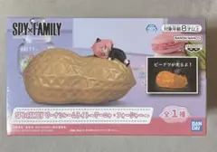 アーニャ アニメ