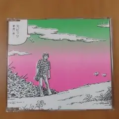 スピッツ/夢追い虫