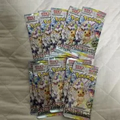 早い者勝ち 新品・未開封 ポケモンカード テラスタルフェスex　10パック