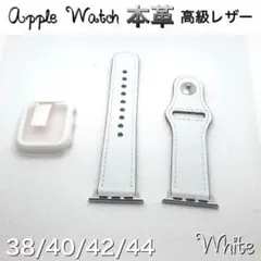 s白3★アップルウォッチバンド 高級レザー 本革ベルト Apple Watch