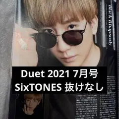 Item thumbnail for item 2c7a18c6-fbe2-4370-b740-e5a2b70d9aee