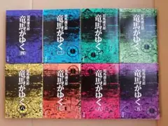 2026年最新】竜馬がゆく 司馬 初版の人気アイテム - メルカリ