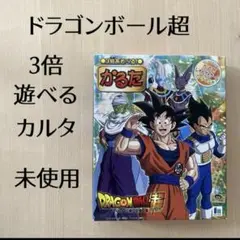 LOREAL　当時物　ドラゴンボール　じゃんけん　まとめ売り LOREAL様専用 当時物 ドラゴンボール じゃんけんコイン まとめ