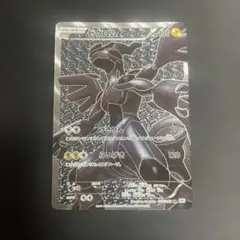 2025年最新】ゼクロム sr bw 1edの人気アイテム - メルカリ