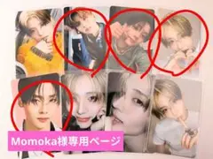 Momoka様専用ページ サンウォン ALD1 トレカ