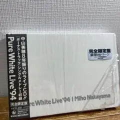 中山美穂 Pure White Live '94 完全限定盤