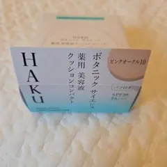 HAKU　ボタニック　サイエンス　美容液クッションコンパクト　ピンクオークル10のサムネイル