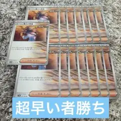 オーリム博士の気迫　15枚　汎用