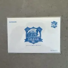 2026年最新】青眼の白龍 25th 未開封の人気アイテム - メルカリ