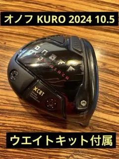 2026年最新】ONOFF その他：ヘッドのみ ゴルフクラブ メンズ