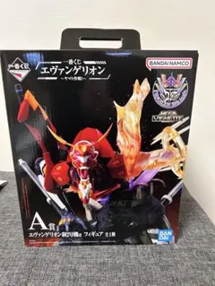 一番くじ エヴァンゲリオン ～ヤマト作戦！A賞 新2号機αフィギュア