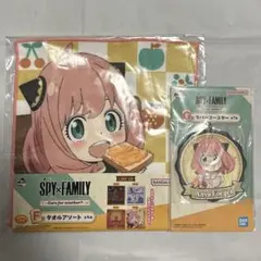 SPY×FAMILY　一番くじ　アーニャ