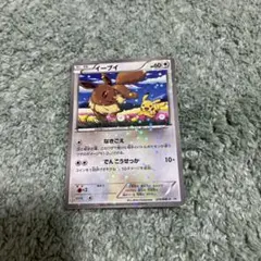 ポケモンカード イーブイ PROMO BW-Pプロモ 235/BW-P セブン - メルカリ