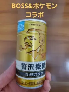 サントリーBOSS贅沢微糖　ポケモン図鑑缶コーヒー185ml　30本のサムネイル