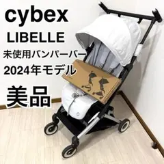 2026年最新】サイベックストラベルシステムの人気アイテム - メルカリ