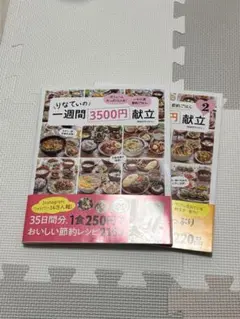 Item thumbnail for item b2a47fed-1243-4d46-81dc-0f85d1ffc35c