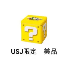 USJ限定　スーパーニンテンドーワールド　？ブロック　美品