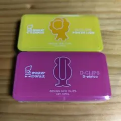 【新品未使用】ミスタードーナツ　クリップ　ポンデライオン　ピピコ　★非売品★