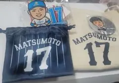 埼玉西武ライオンズ　松本航投手ガチャセット