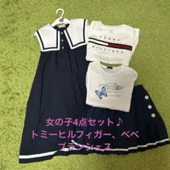 女の子　Tシャツ　ワンピース　スカート　まとめ売り　ブランシェス　べべのサムネイル