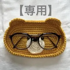 【エミパン様専用】クマのメガネトレー　からし色　鳥の巾着　グレー　2点