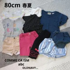 80cm　女の子　まとめ売り　春夏　パンツ　Tシャツ　９枚セット